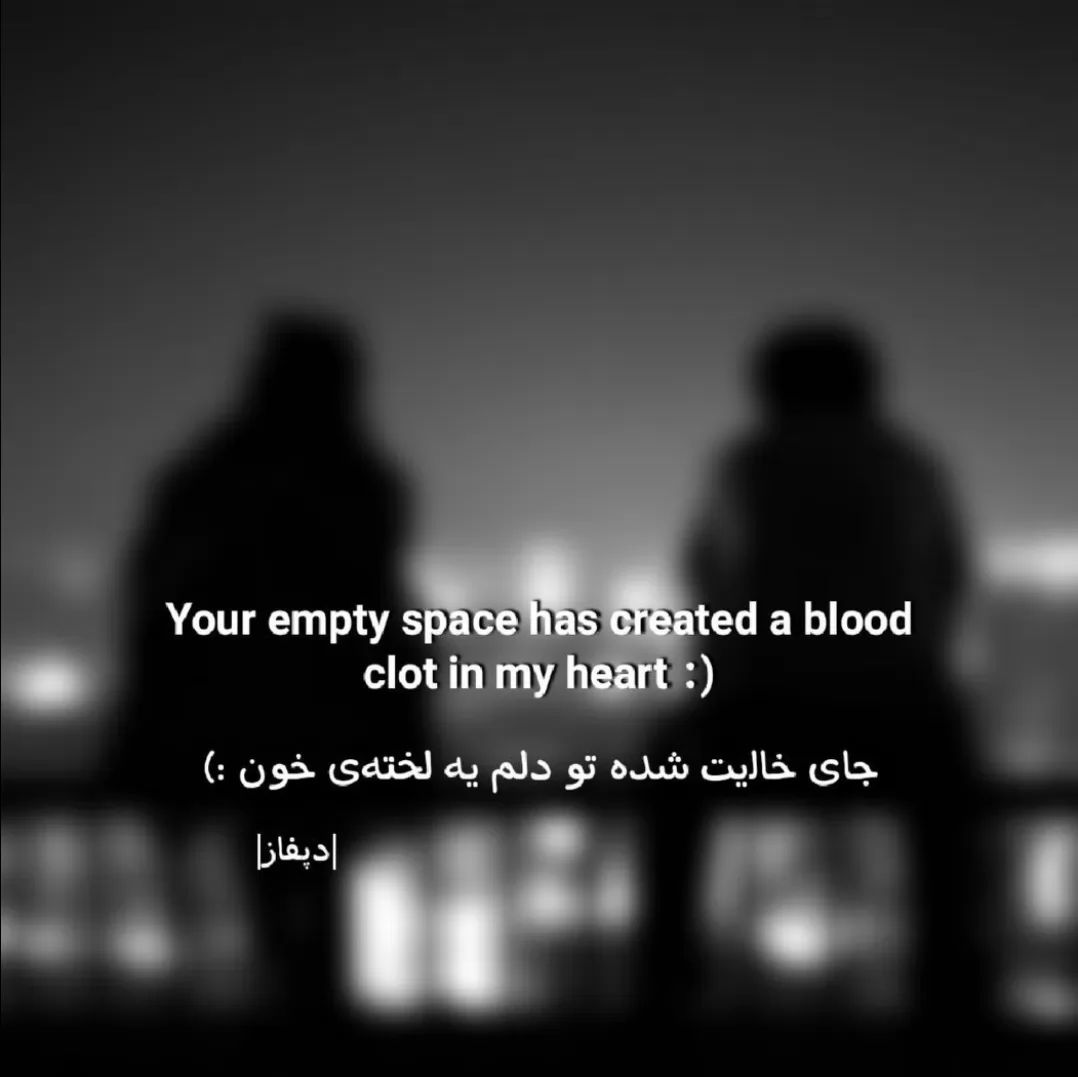خبر مرگم 🖤