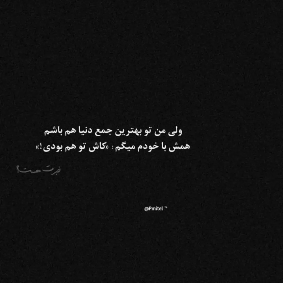 کاشششس🥺💔
