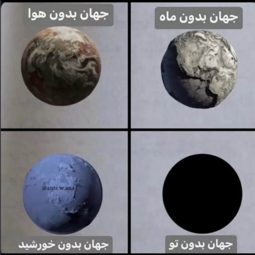 دیدی دنیام بدونت چھ شکلی شد ؟🖤