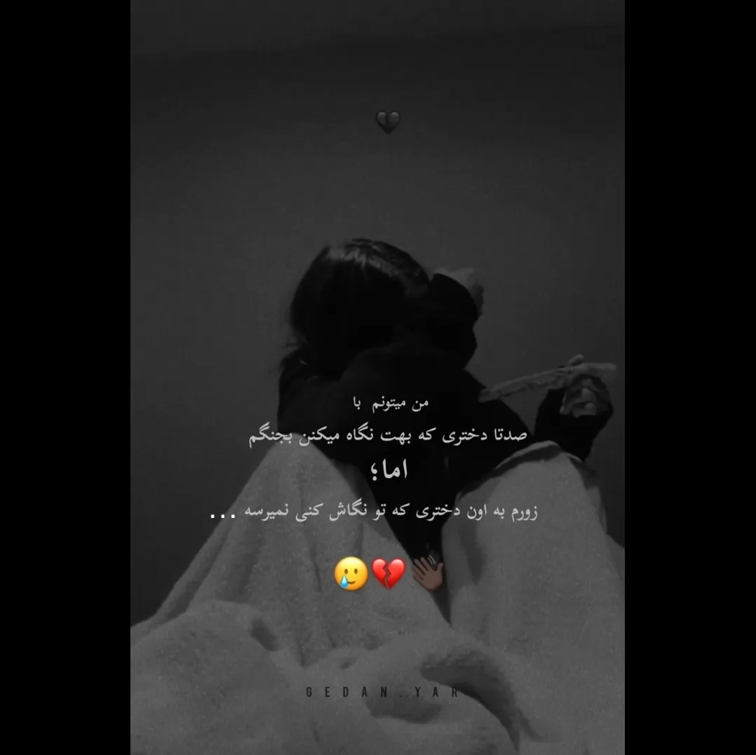 😢🥺