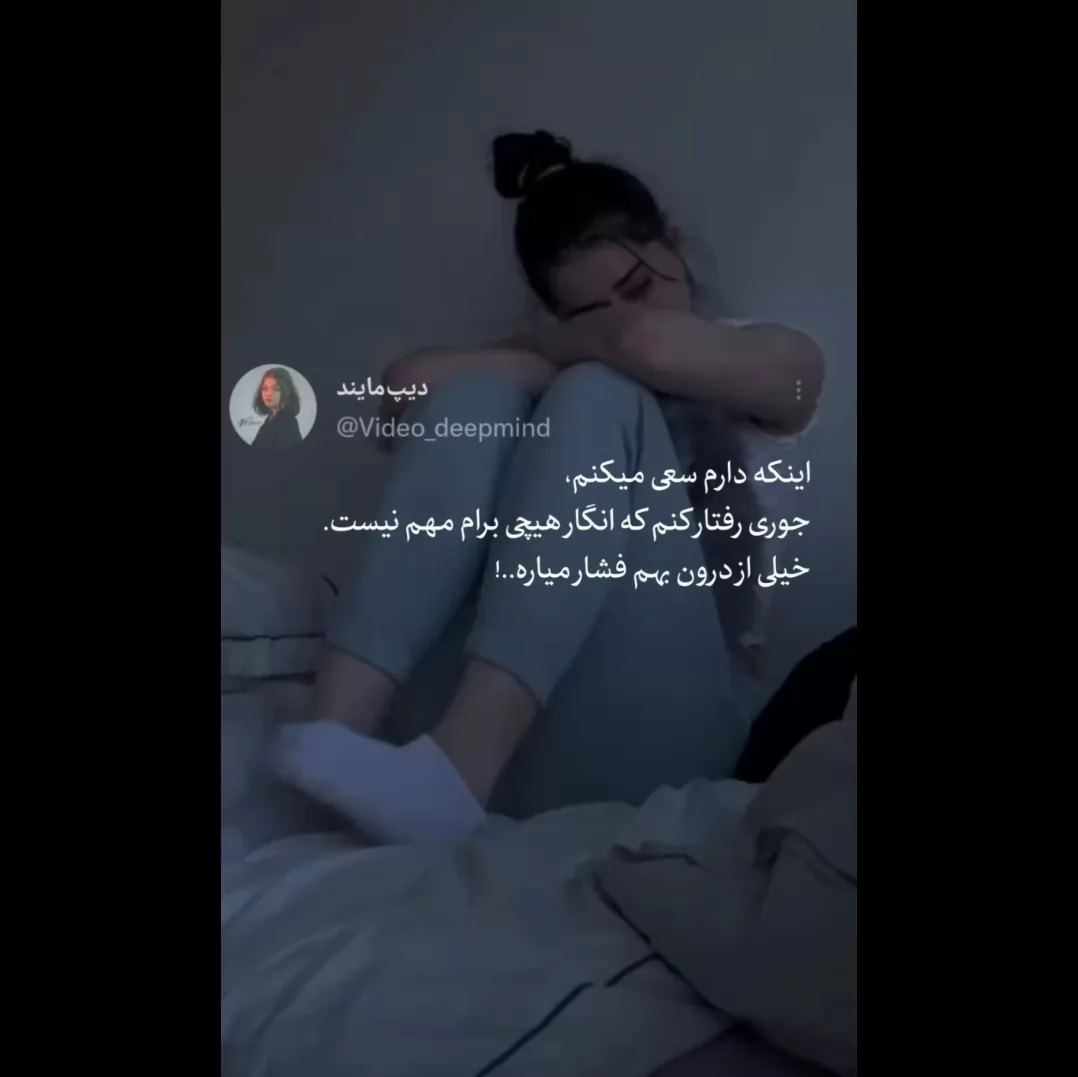 حق😢