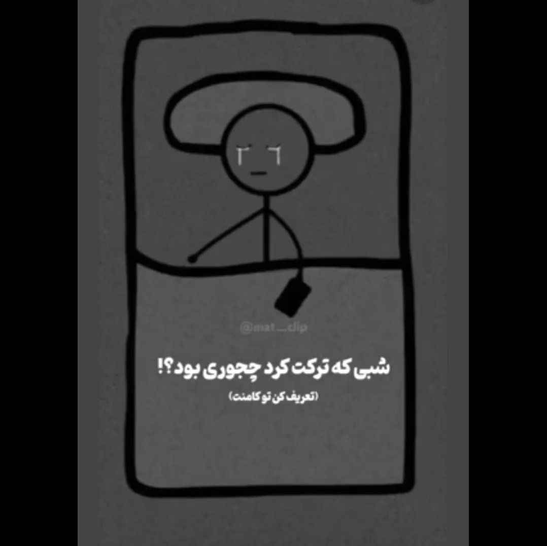 تعریف کنید