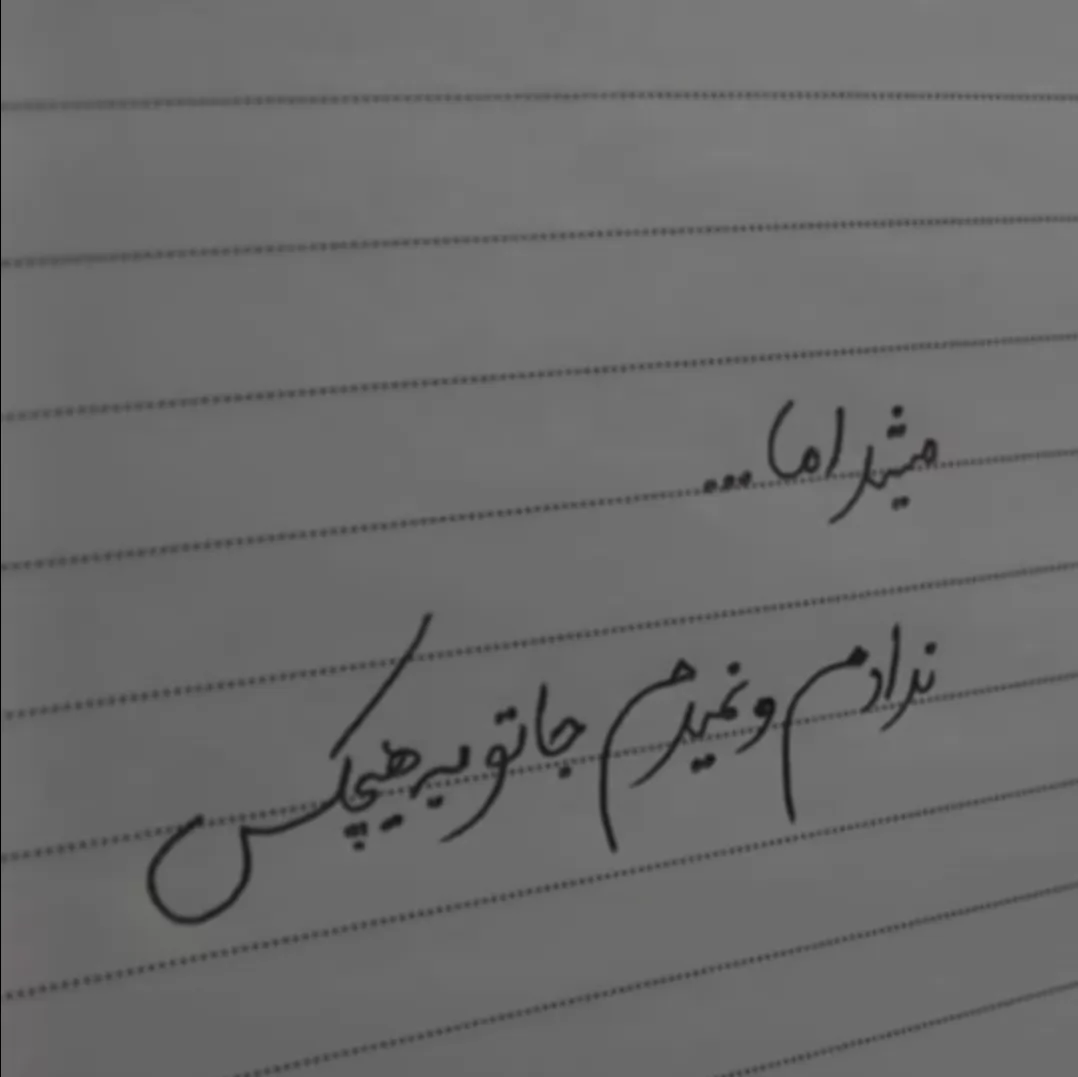 عنوانی نداره ‍‍‍‍‍‍‍‍‍‍‍‍‍‍‍‌‌:
