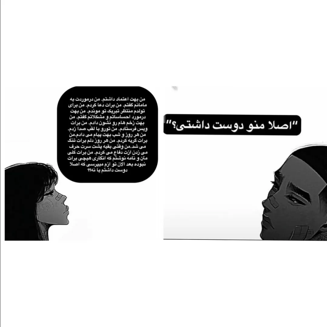 ...<br />
<br />
میدونی دلم میخواد وقتی گریه میکنم<br />
تو  پیشم باشی دستتو بزاری روصورتم<br />
اشکامو پاک کنی<br />
بگی اشکالی نداره من پیشتم....:)<br />
