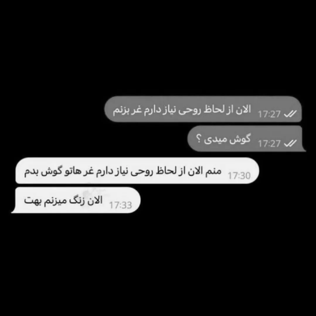 آخی 🥲