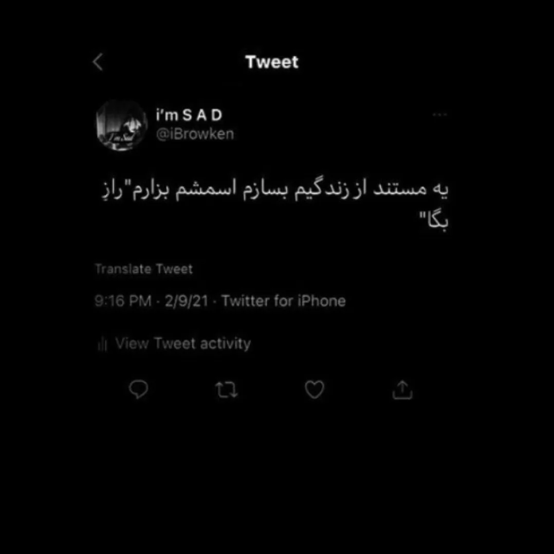 تیکه‌یخی‌که‌عاشق‌آفتاب‌شده‌بود.هعی‌ته‌همه‌چی‌بگاییه.