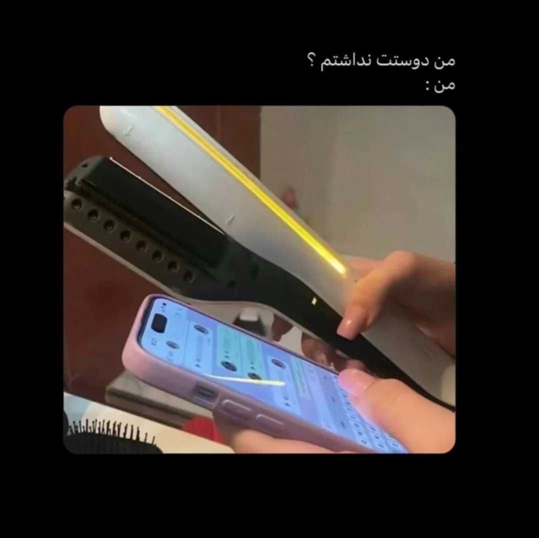 💔>> -:<br />
من دوست داشتما