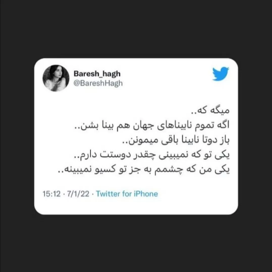 <br />
<br />
صدا آژیر آمبولانس میاد،چی میشد من تو اون آمبولانس بودم...بگو به چه دلیلی؟ کمبود نفس،نفسم یهو رفت با رفتنت💔🥲
