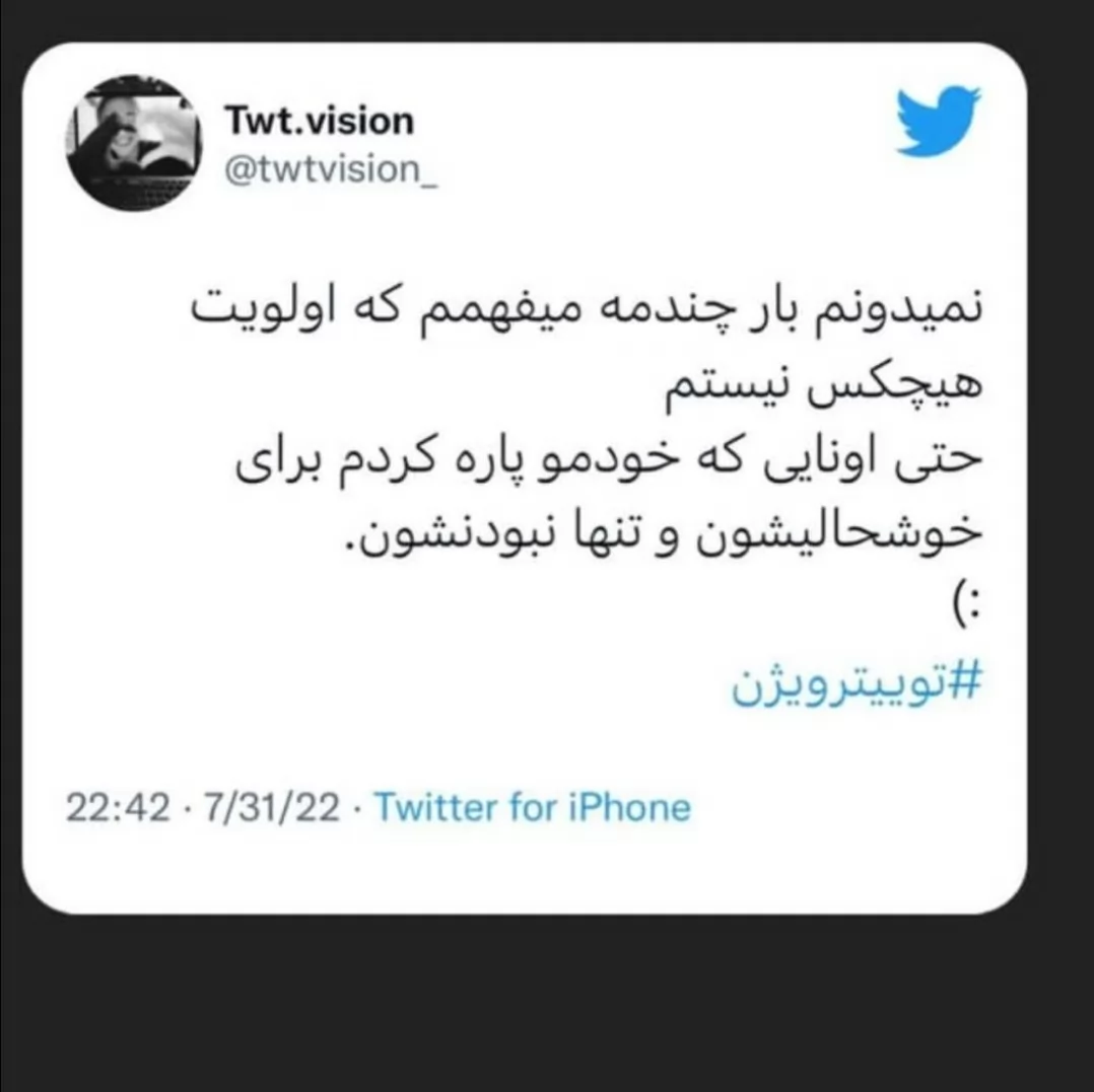 نمیدونم بار چندم..............: