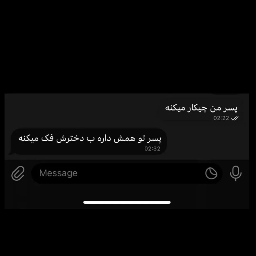 آخی:)