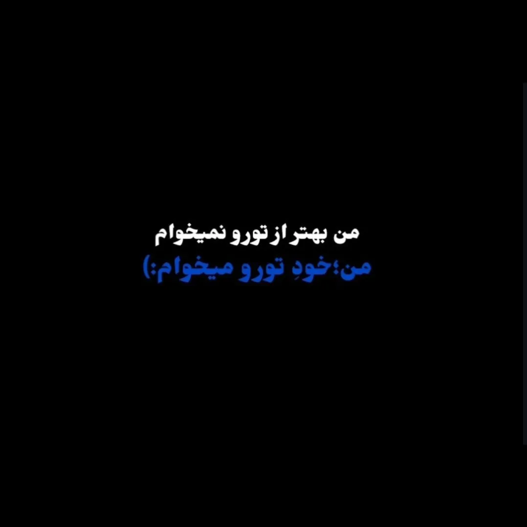 وی‍‌ن‍‌س‍‌ت‍‌ون‌پ‍‌ش‍‌ت‍‌𝙒𝙞𝙣𝙚𝙨𝙩𝙤𝙣🪽💔