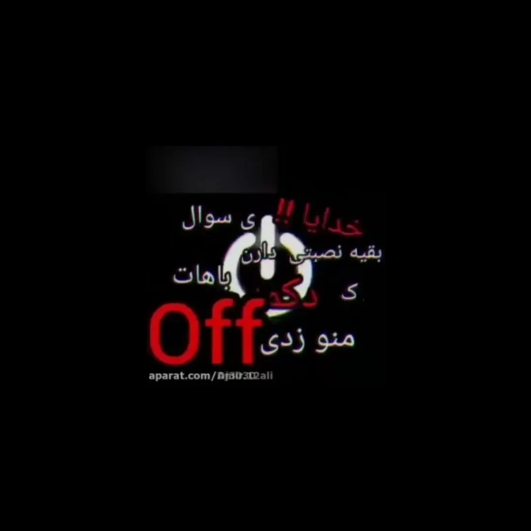 .off.. 