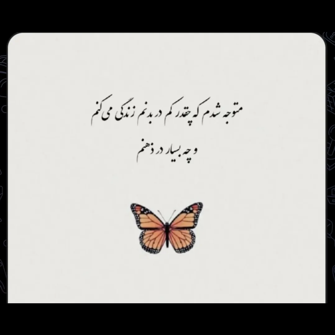مغـز پرحرف ، زندگی را سخت تر می کند...