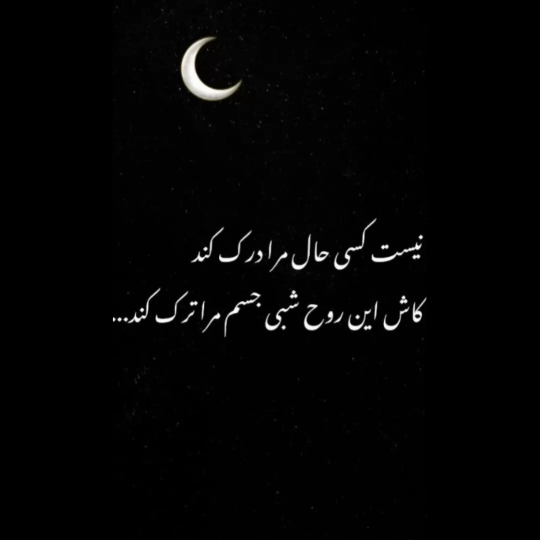 کاش...!🖤