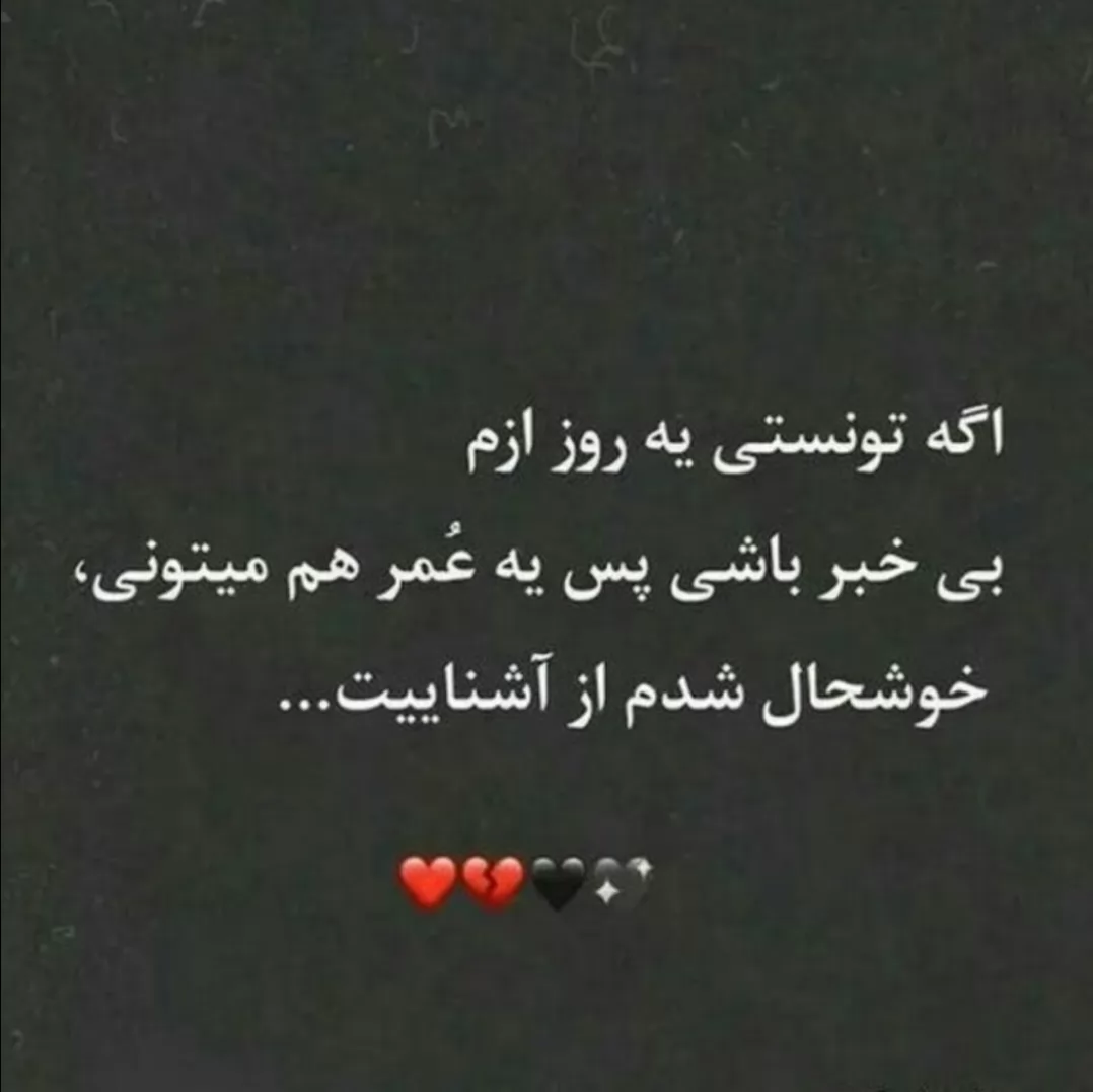 بسلامت...!🍷🖤