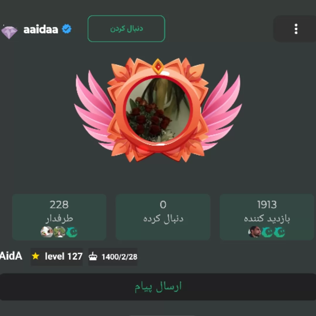 تبریک میگم به قهرمان مرداد ماه و نفر اول کوییز پلنت 👌✌️👏<br />
@aaidaa