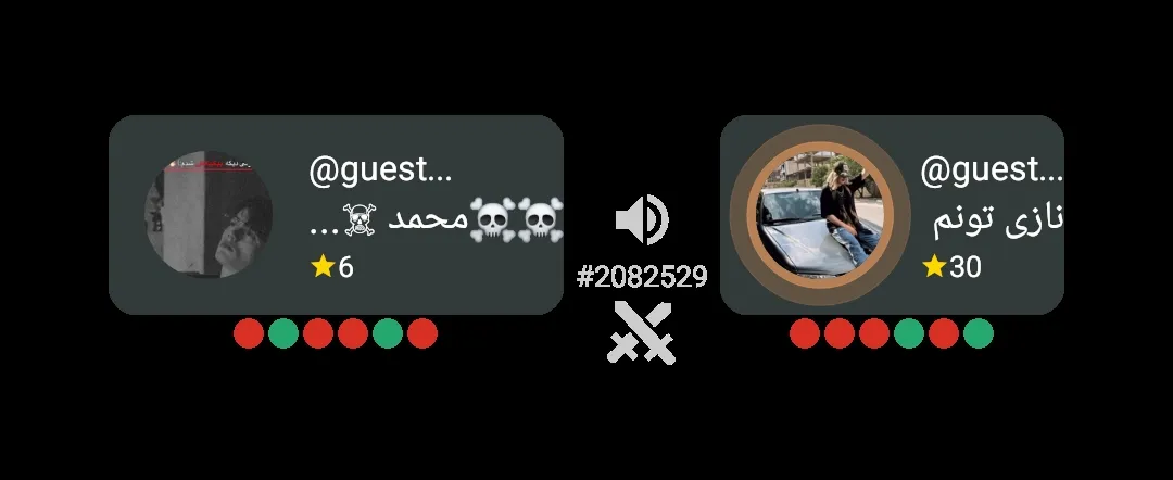 مساوی😕
