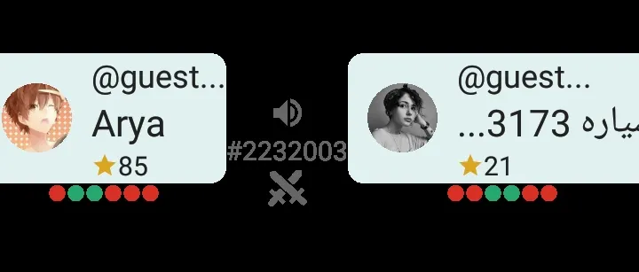 چیه ازم ناراحتی