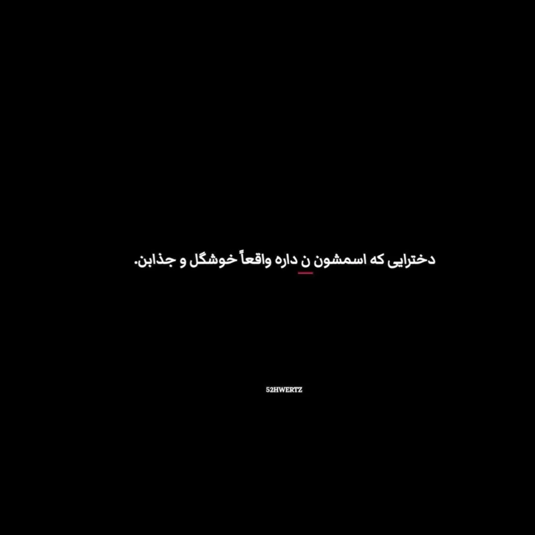 فففکک ننککنم