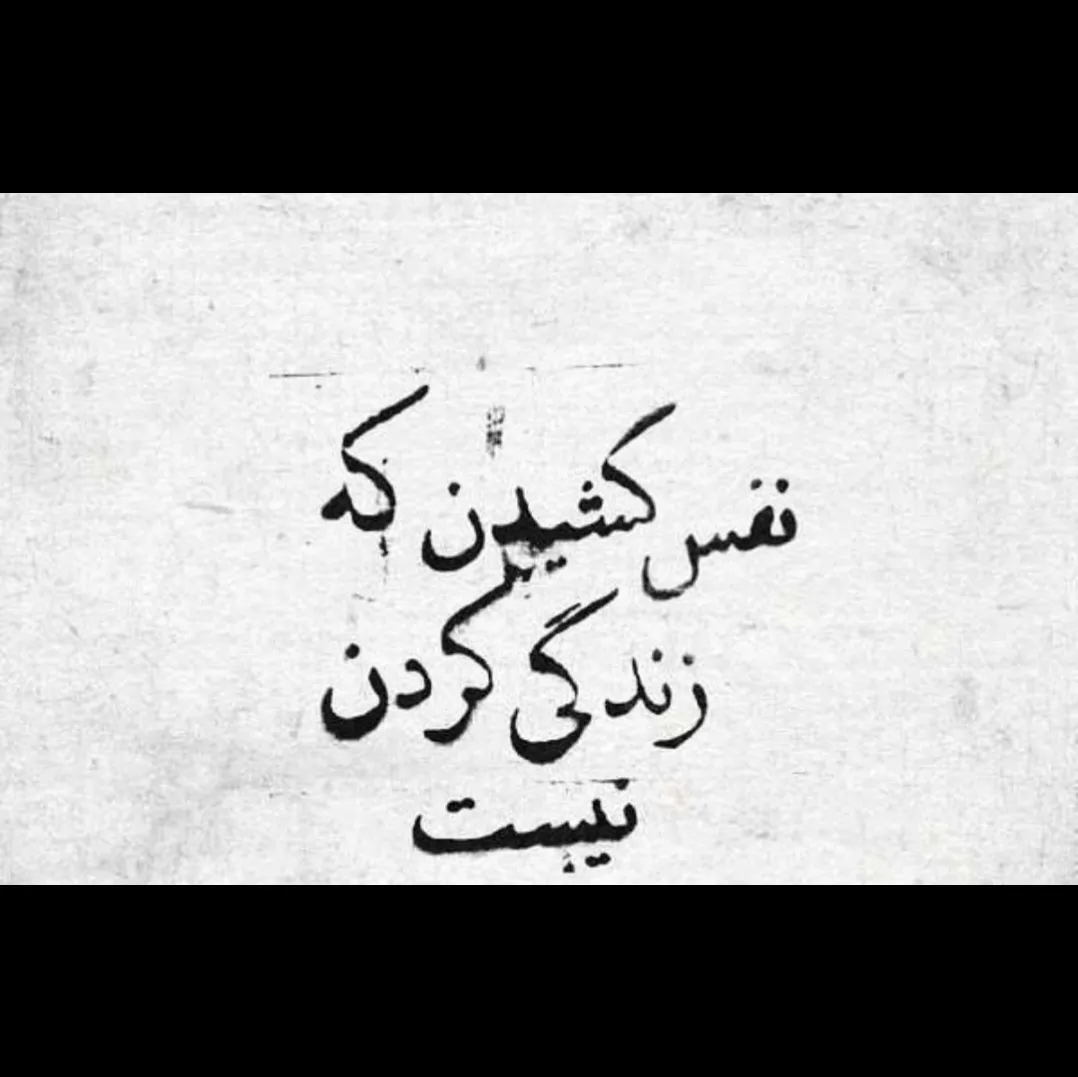 من خودم اینو هستم 😮‍💨