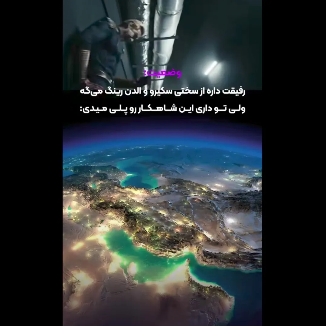 ایونت آتشفشان در وسط مپ هم به آپدیت اضافه شد بچه های رنک آپ آماده باشین 