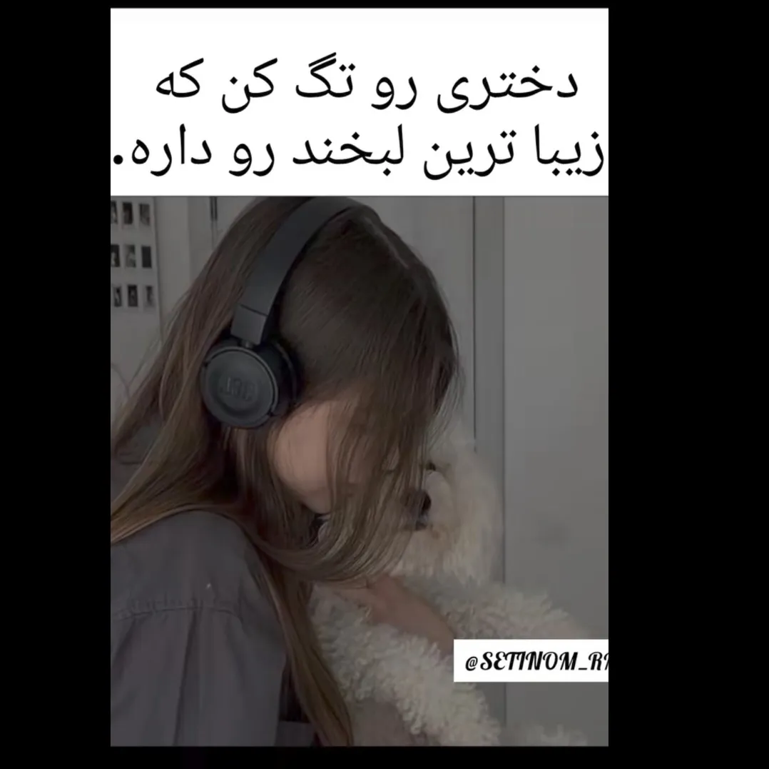 تگ کن 