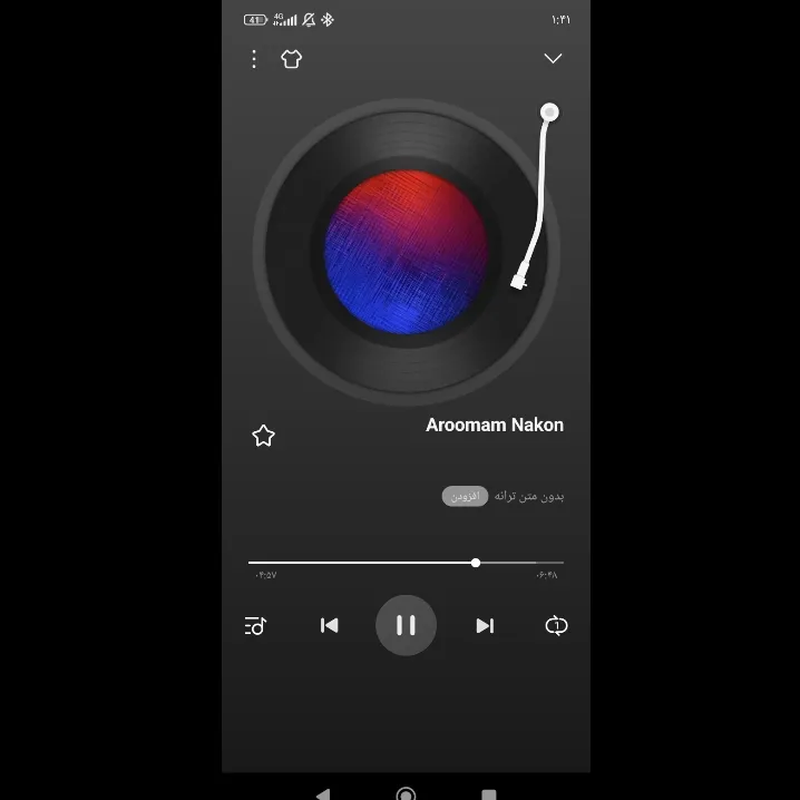 آهنگ مورد علاقم......
