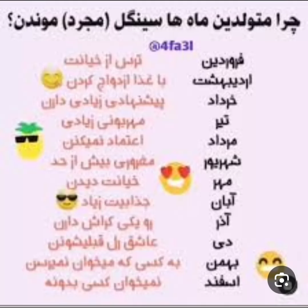 خودم تیر😍😍😍😍