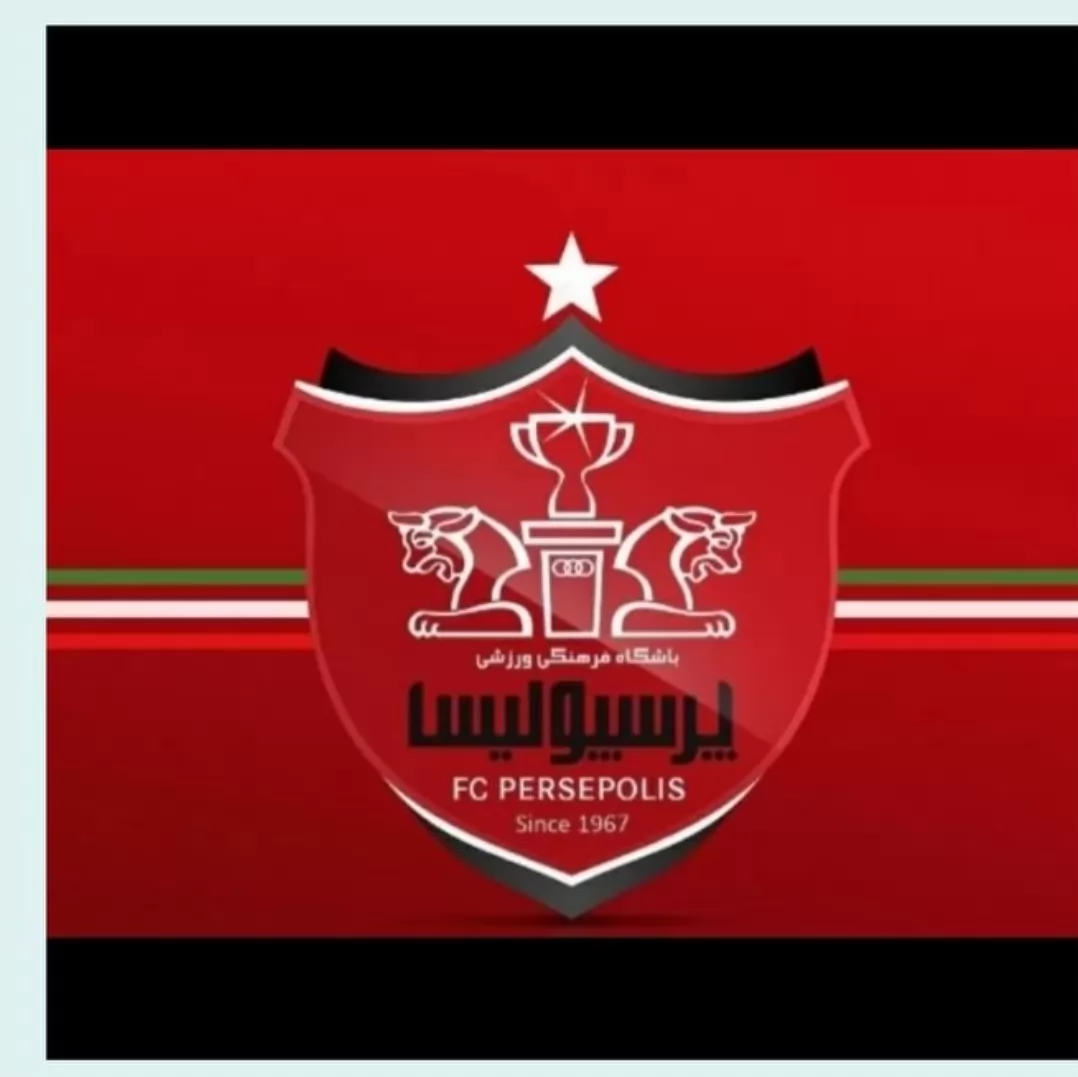 کیا پرسپولیسی هستن لایک کنن،<br />
عشق است پرسپولیس ♥️♥️♥️