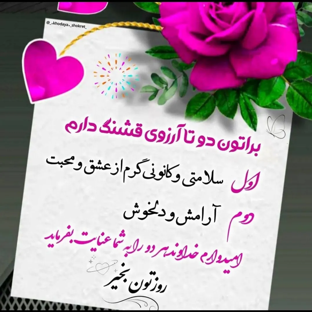 اینم مال شما قشنگا❤️💍