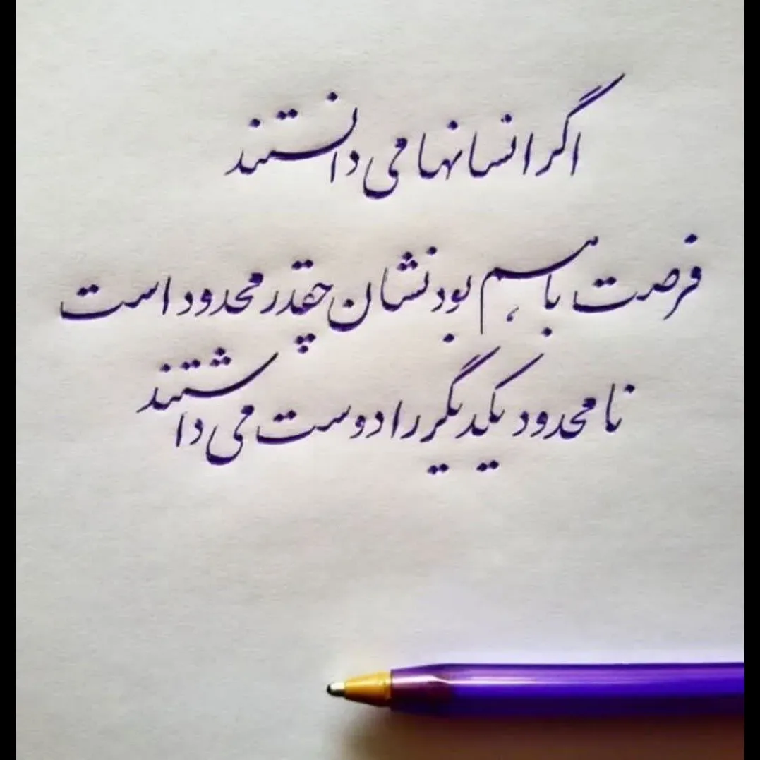 حق واقعا حق🤟
