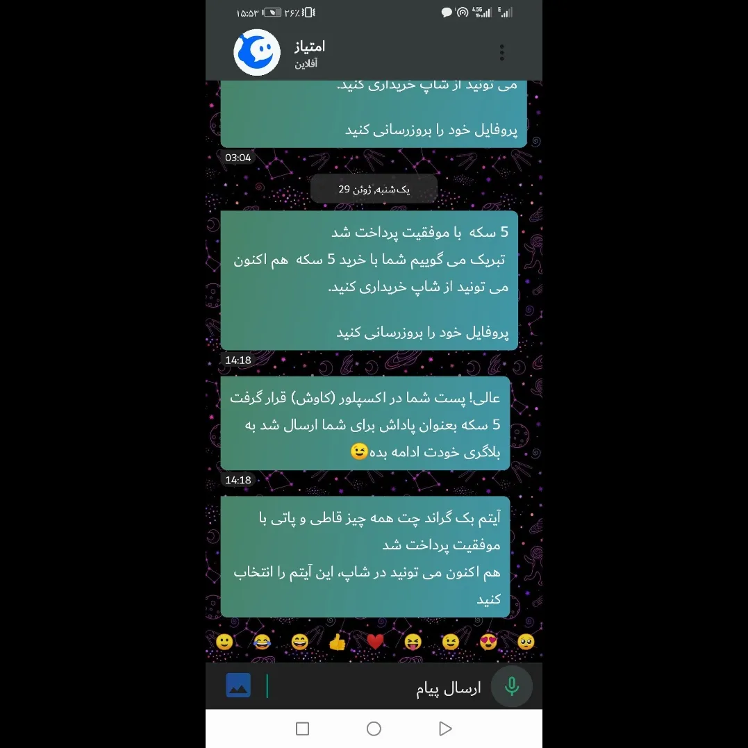 این عالیه