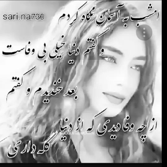 حتما بخون حتما بخون حتما بخون