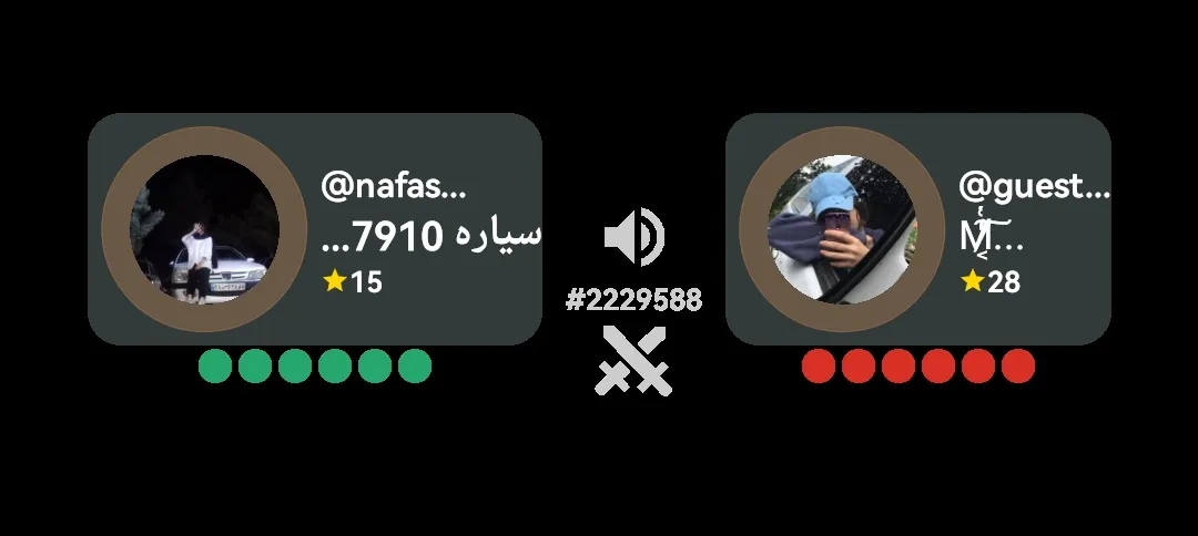 چیشد الان🤭