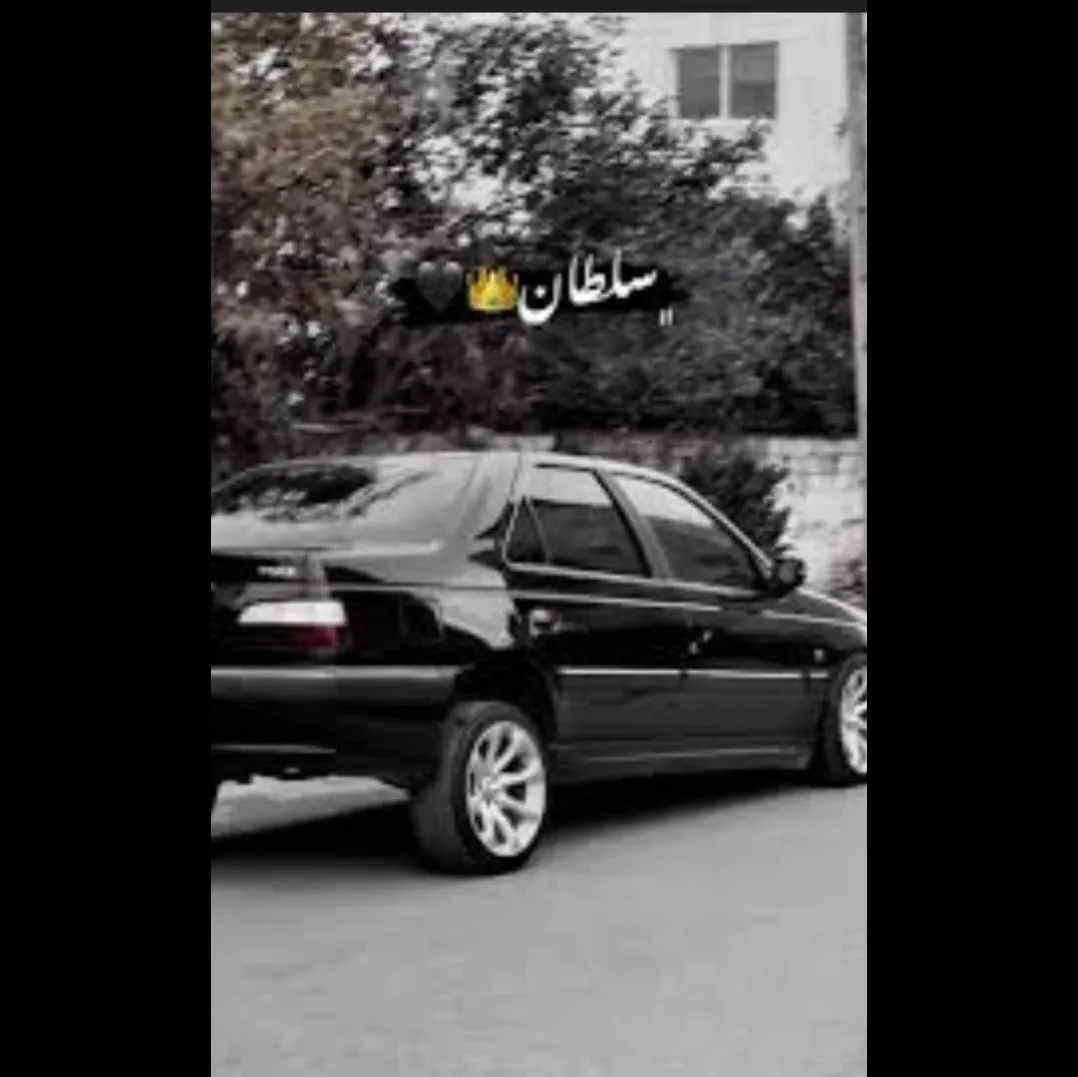 عشق فقط خودت❤️