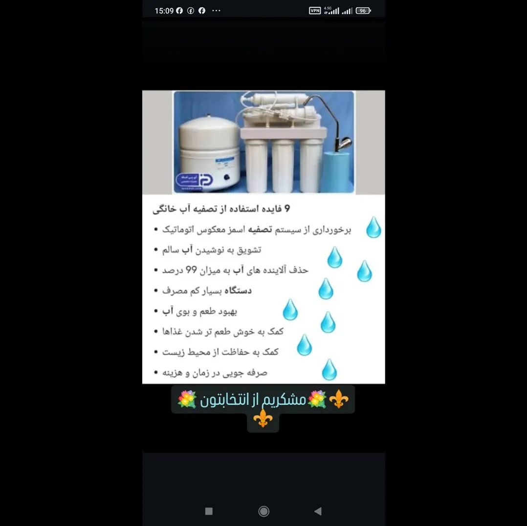 ⚜️چی همه کاربرد داشته ما خبر نداشتیم🤔👌🏻😎⚜️