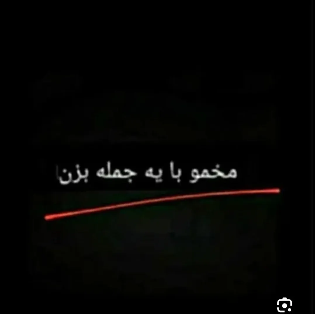 جایزه هزار تومن وجه رایج مملکت...
