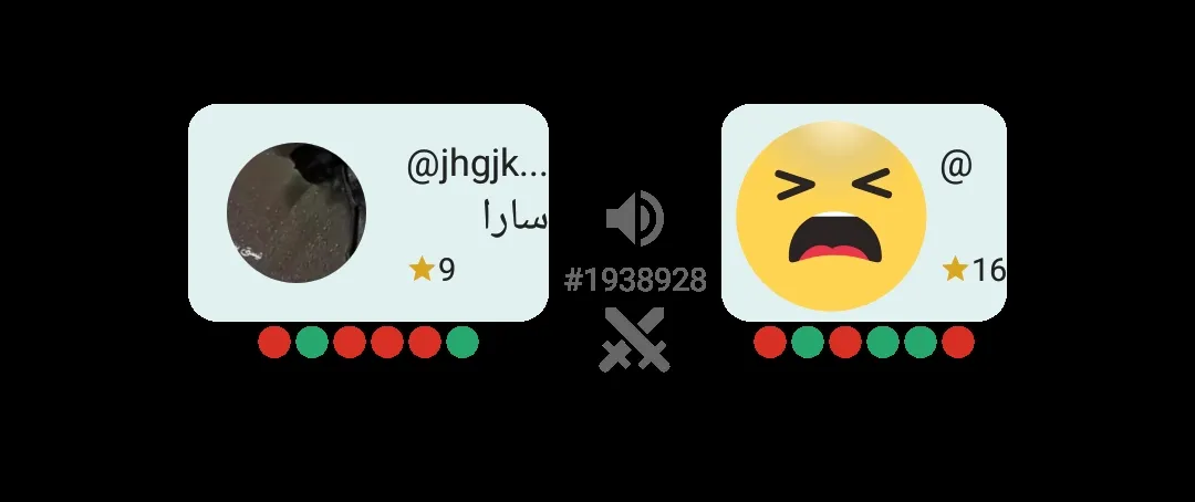 جوون