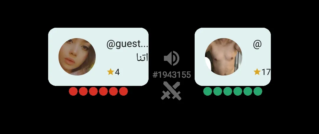 االل