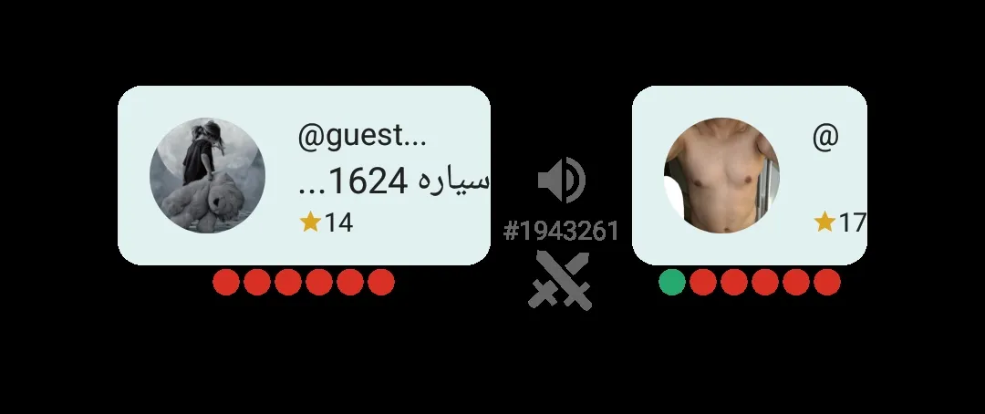 الل