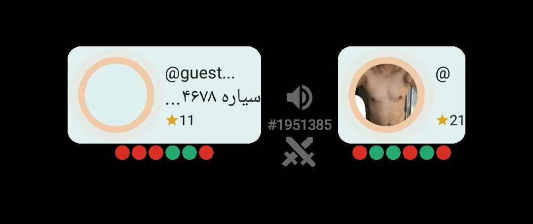 البتعت