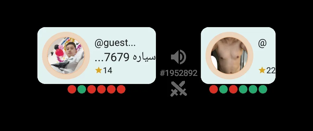 االل