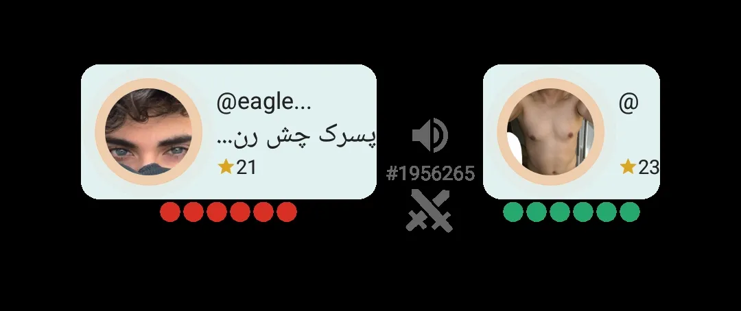 ایایل