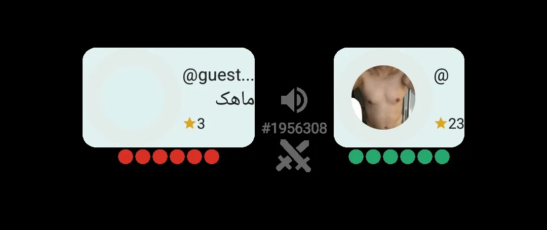 الباس