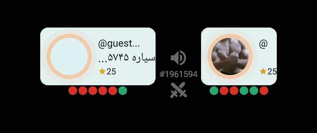 الل