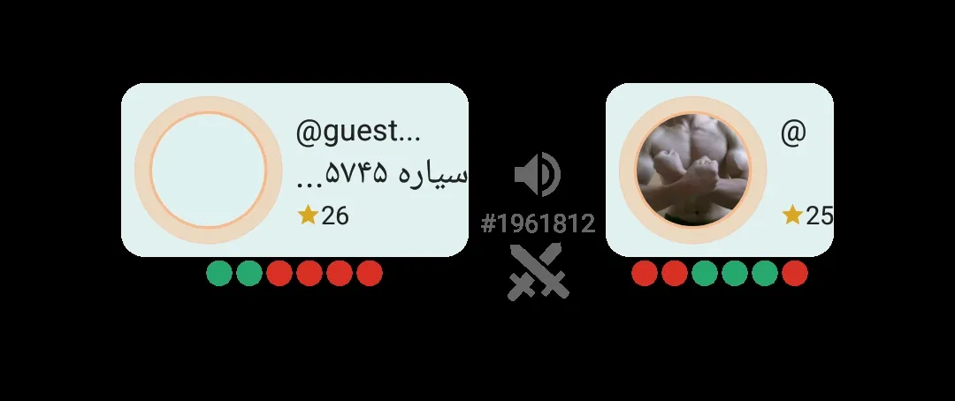 الاناا