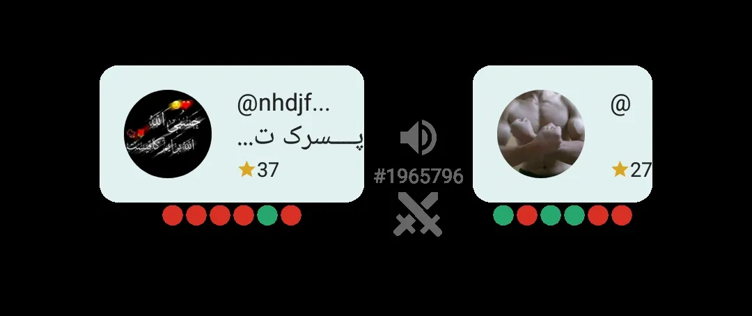 الال