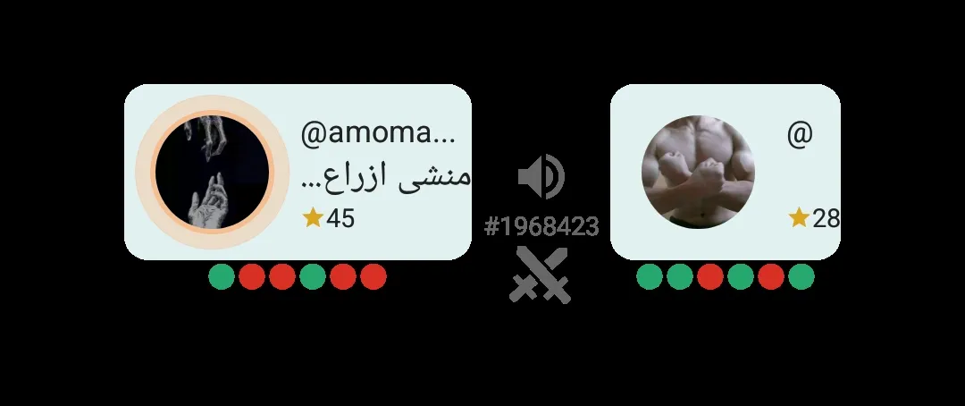 هاع