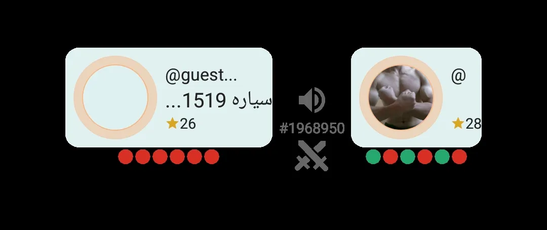 گوا