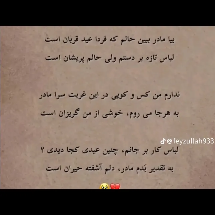 مسافرب
